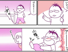 【妄想 離婚メシ#30】最近、ついてない夫。その原因は元日に妻がとった行動にあった…!?