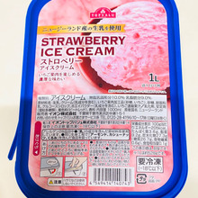 いちごジャムじゃないよ!果肉入りだそうですよ♪