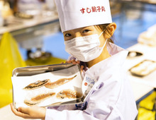 「へい、らっしゃい!」気分は寿司職人!子どもが楽しめる魚さばき体験