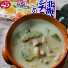 【試してみた!】「硬いアボカド」が柔らか旨く!最小限の材料で作る簡単アボカドシチュー風♪