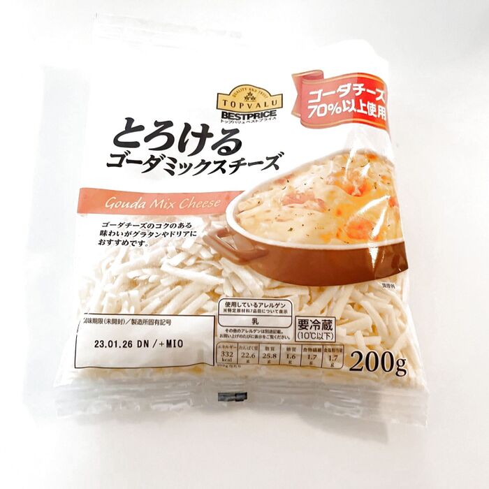 開封したチーズの保存の方法!