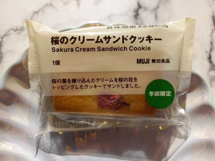 【無印良品】桜のクッキーで少し春の気配を先どり♡