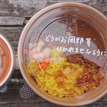 spicecurry探訪 47/100 『キッチンカー スパイス日和』