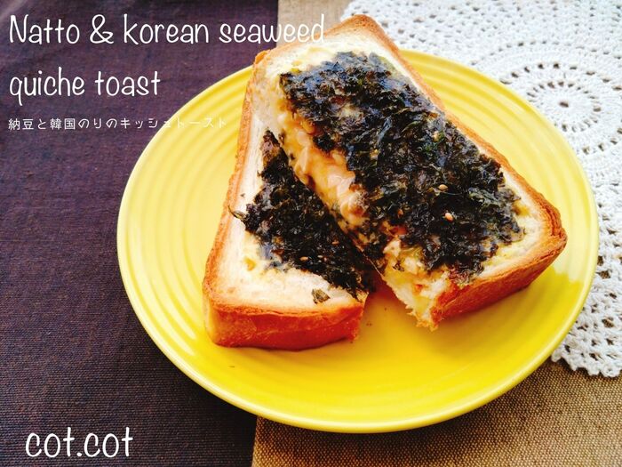 ★美味しすぎるハーモニーここに誕生!!納豆と韓国のりのキッシュトースト★