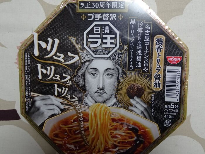 トリュフ ゥゥゥゥゥゥゥゥゥゥゥゥゥゥゥゥゥゥゥゥゥゥゥゥゥゥゥゥ