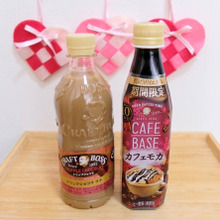 小悪魔ラテを試してみた!「トリュフショコララテ」にカフェベースカフェモカをイン♡