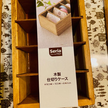 み〜つけた!こんなの探してました。