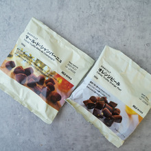 【無印】この値段でこのクオリティ「無印トリュフ」をあなどるな!