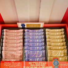 お礼用と、自分用にも買っちゃいますね。