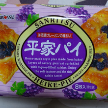 あたいのような発想?どうして平家はあるのか?