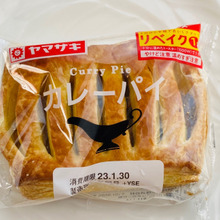 アップルパイじゃないよ〜カレーパイだよ〜(^O^)