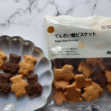 【無印良品】可愛いクマさんのビスケット♪見て楽しい☆食べて楽しい☆