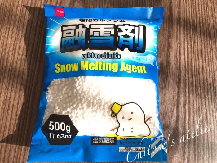 ダイソーにもあったよ♪凍結や雪で困った時はこれ
