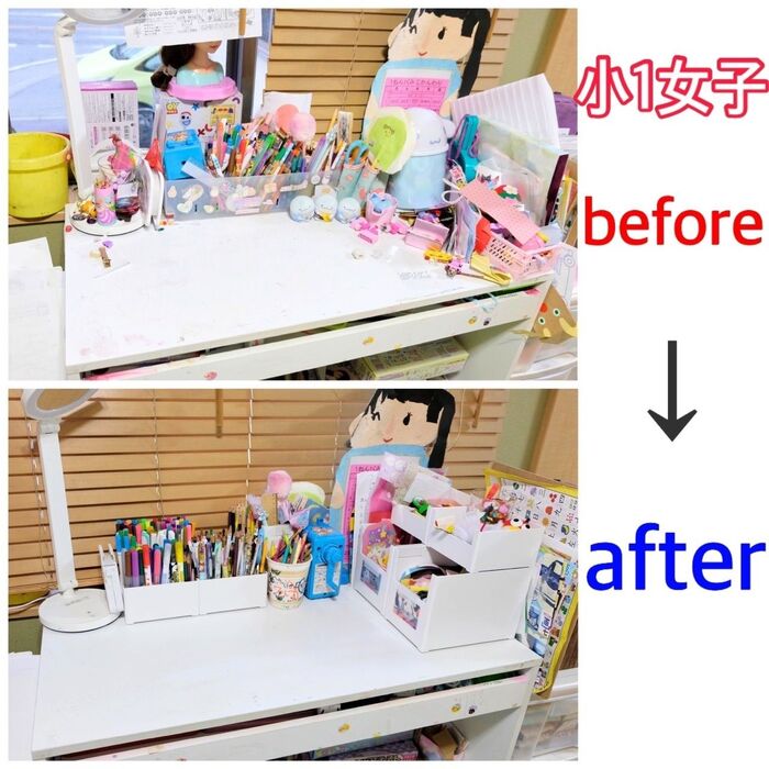 before → after
