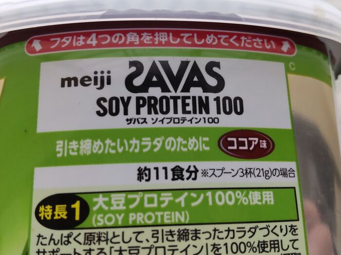 私は冷たい牛乳がいつからか飲めなくなりました・・・