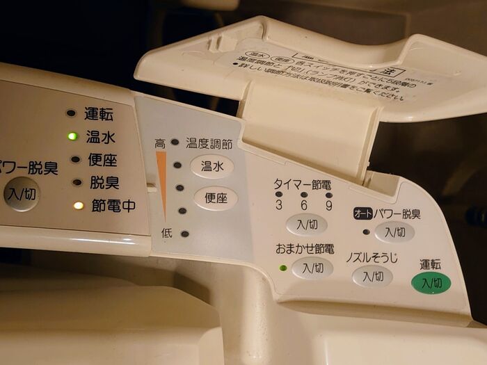 温水だけはオンで使用します