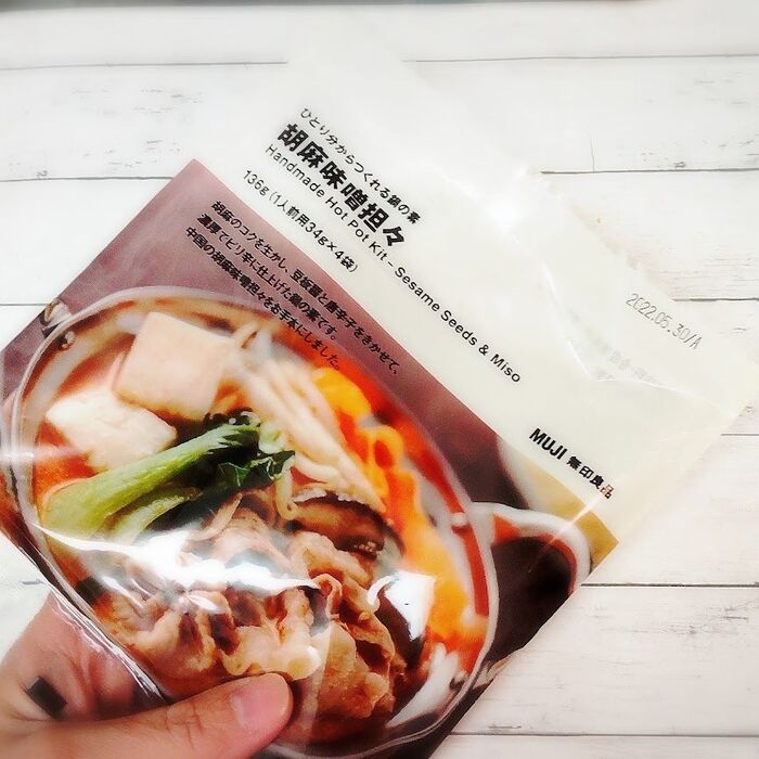 2.無印のレトルト調味料