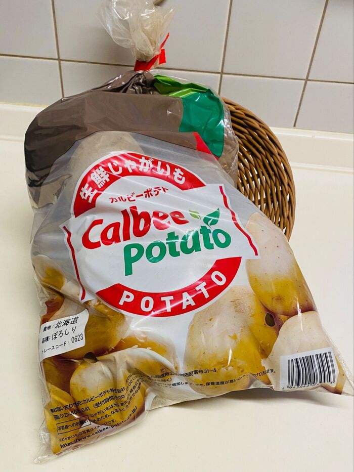 カルビーポテトの特徴!1番はBigサイズ。次いで厄介なアレが少ない〜