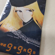 【断捨離】テレフォンカードや切手を売る方法&銀河鉄道999って?【999な日】深いテーマ考察!