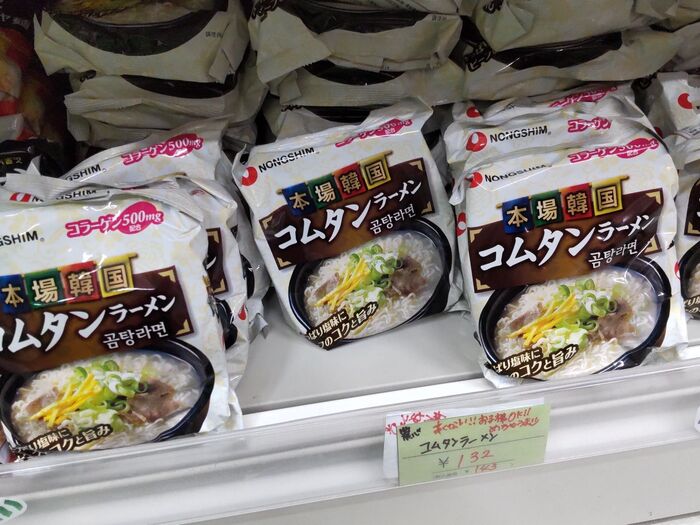 辛くない韓国ラーメンである「コムタンラーメン」