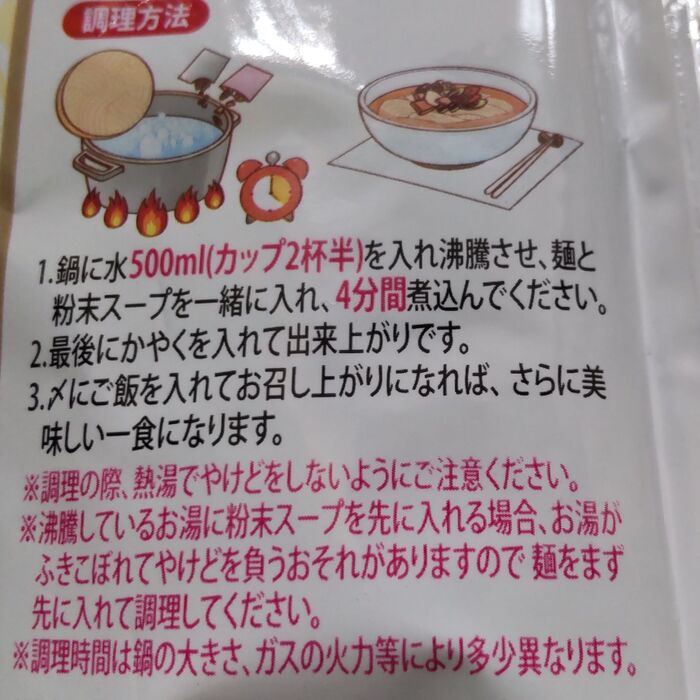 作り方も、とっても簡単!