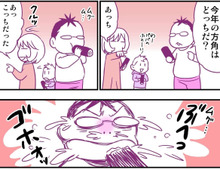 【妄想 離婚メシ#31】今日は節分。祈りを込めた恵方巻完食、ダンナだけ挫折のワケ