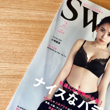 付録欲しさに普段買わない雑誌をお初で買ってみたら…大満足♡