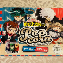 ヒロアカキャラ全6種類のうち1枚カード入っているよ♪