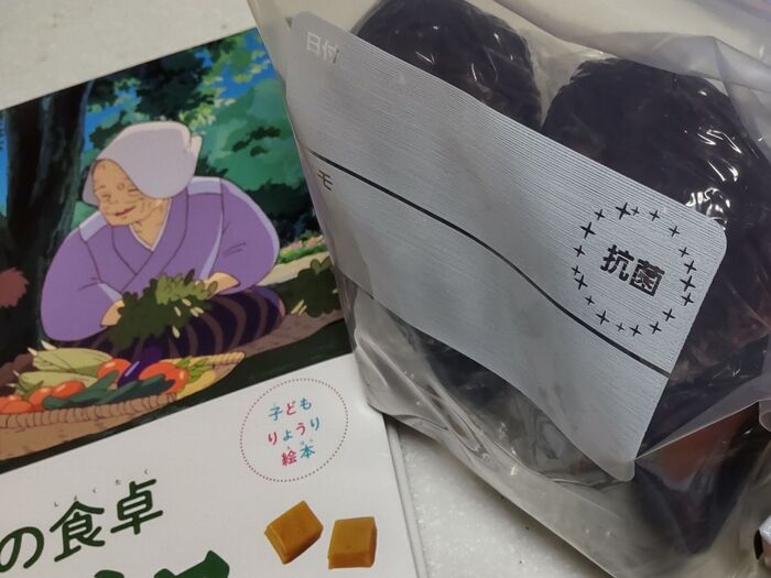 いつでも、好きなだけ、お家で「おはぎ」が楽しめます!