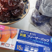 【ダイソー】試してみた♡抗菌フリーザーバッグde「おはぎ」を冷凍保存~!