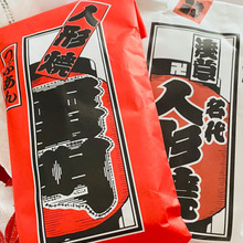 手作りが良い!もらって嬉しい東京土産ですね。