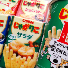 ロングセラー商品♡「もうちょっと!」の気持ちにこたえたLサイズのじゃがりこ