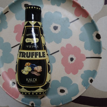 普通のマヨサイズなら……1800円