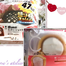 このボリューム♡ 【ローソン】のスイーツお勧め2品