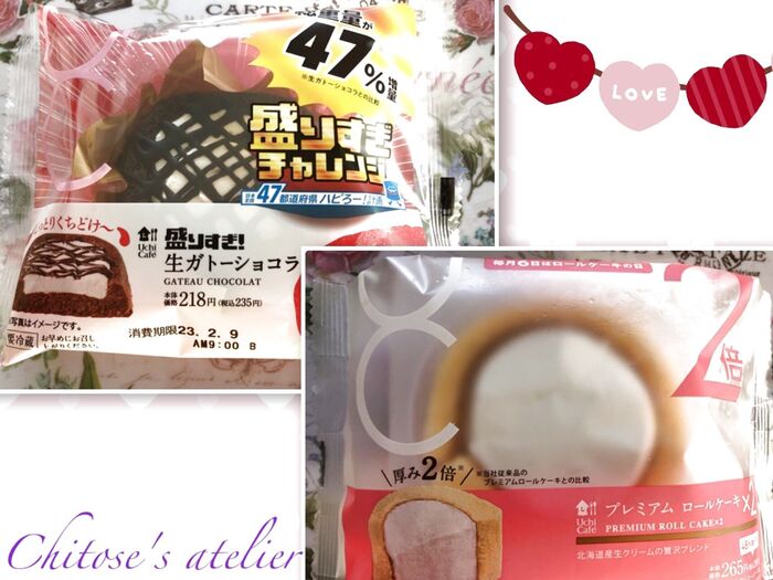 このボリューム♡ 【ローソン】のスイーツお勧め2品