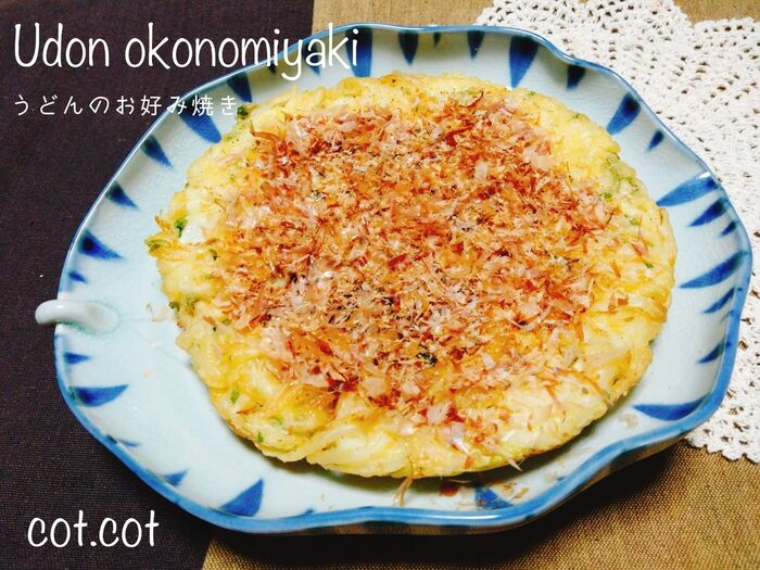 ★ほとんどうどんで作るおなかいっぱいご飯。うどんのお好み焼き★