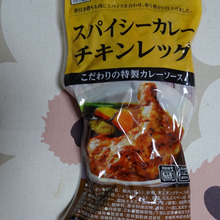 凄い人気のようです……2店舗売り切れ、やっと見つけました。