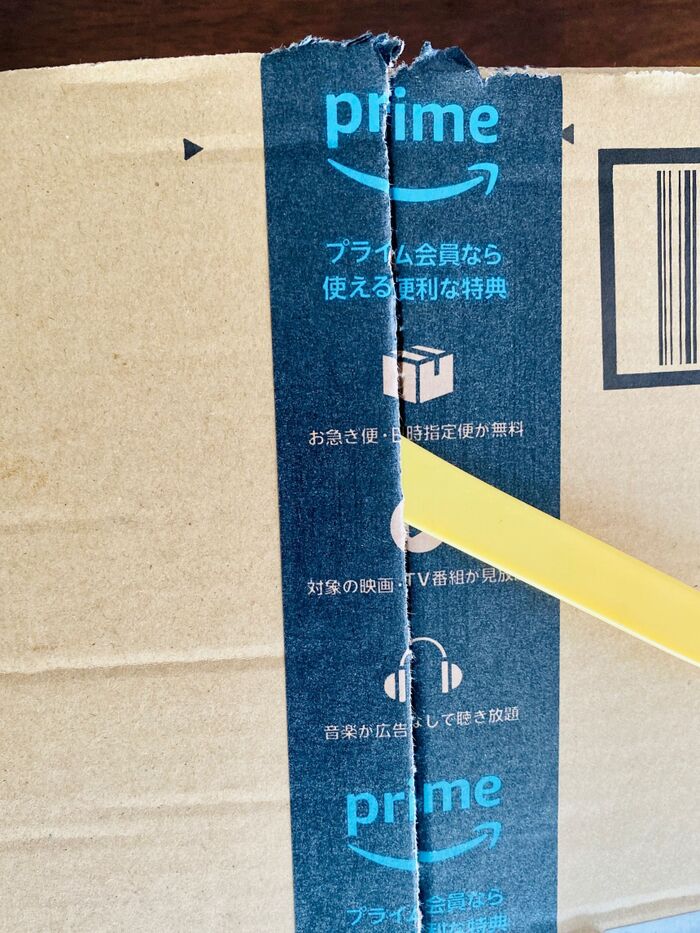 カッターがない!あっ!これのほうが安全かもね