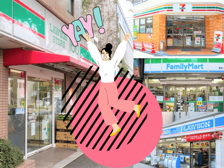 お得の嵐!!1,000万円貯めた人の「コンビニ活用術」。ぴえん知らなかった~!!