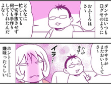 【妄想 離婚メシ#32】「おふくろのポテサラは美味かったな~」だと!?嫌味なダンナに特製ポテサラで反撃!