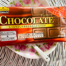 人気、評価、お手頃価格、売れ筋のチョコレート