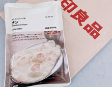 【無印良品】フライパンでつくるナン、レビュー高評価なのわかるわ~♪カレー好きなら絶対見逃せない!