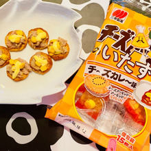 試してみた!パッケージのアレンジレシピを参考に作ってみた