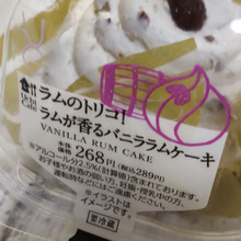 【ローソン】絶品になる食べ方♡新発売のラムケーキ×GODIVAチョコテリーヌでハイブリッドケーキ!