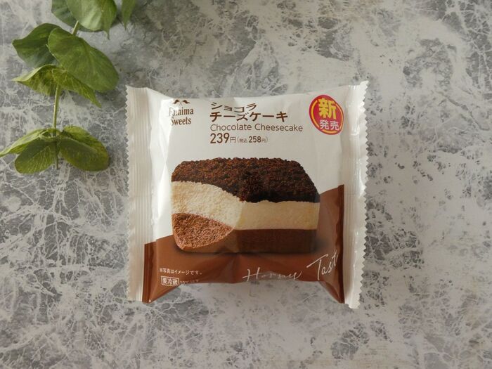 濃厚なめらかな贅沢スイーツ「ショコラチーズケーキ」