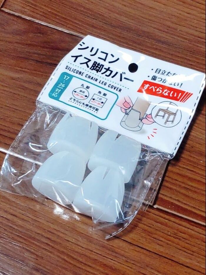 床の気になる傷防止!目立たないけど頼りになる便利アイテム