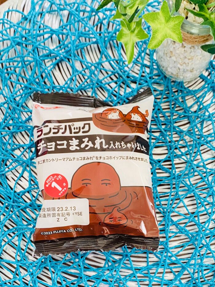 バレンタインに便乗したみたい!さて、そのお味は〜
