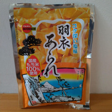 子供の頃から食べ続けている渋いあられ