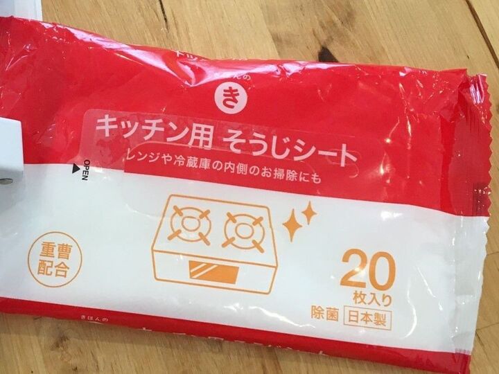 「早く教えてよ~!」掃除用ウェットシートがガンガン使いやすくなる♪家にある文房具でできます!