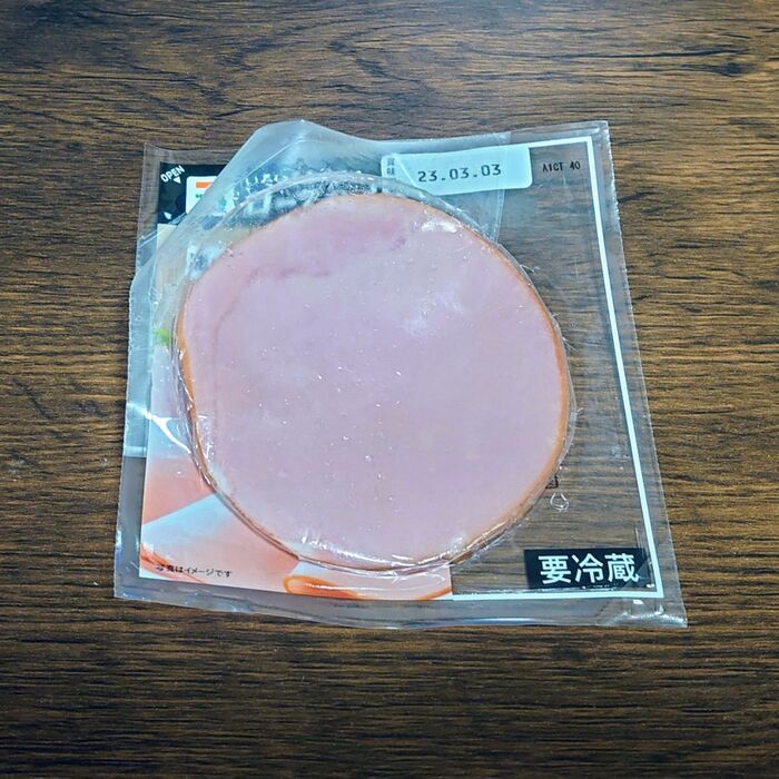 1度開けて余ったハム…ラップに包む?